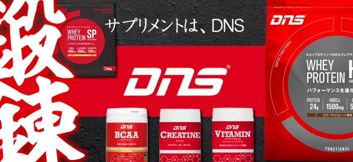 1210dns-kb.jpg