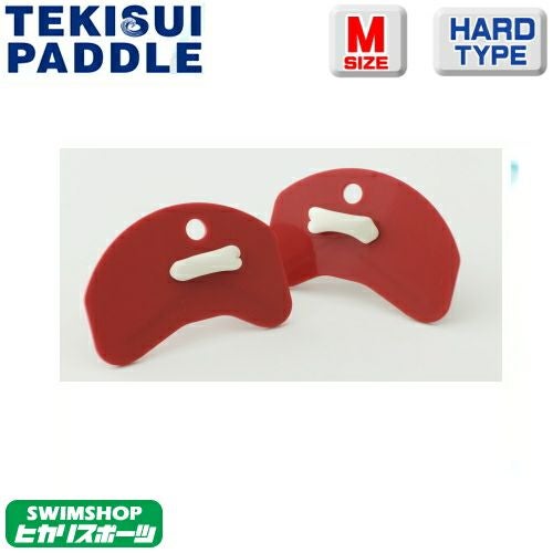 水泳 パドル TEKISUI テキスイパドル マイクロパドル ハードタイプM