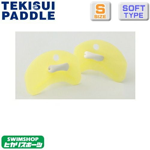 水泳 パドル TEKISUI テキスイパドル マイクロパドル ソフトタイプS