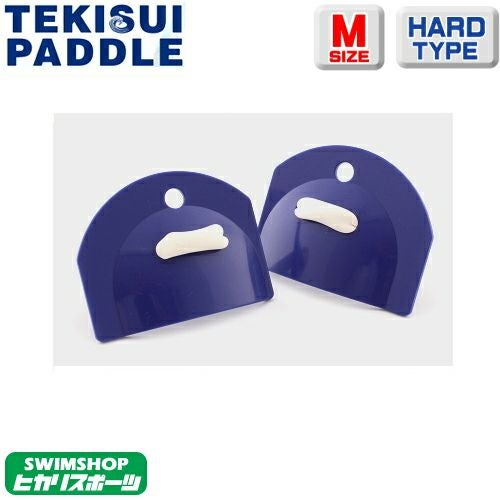 水泳 パドル TEKISUI テキスイパドル アーチパドル ハードタイプM