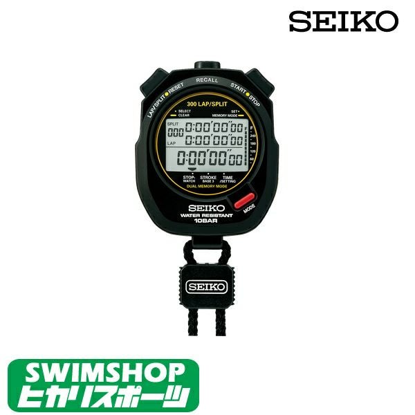 SEIKO セイコー ストップウォッチ・スイミングマスター SVAS009