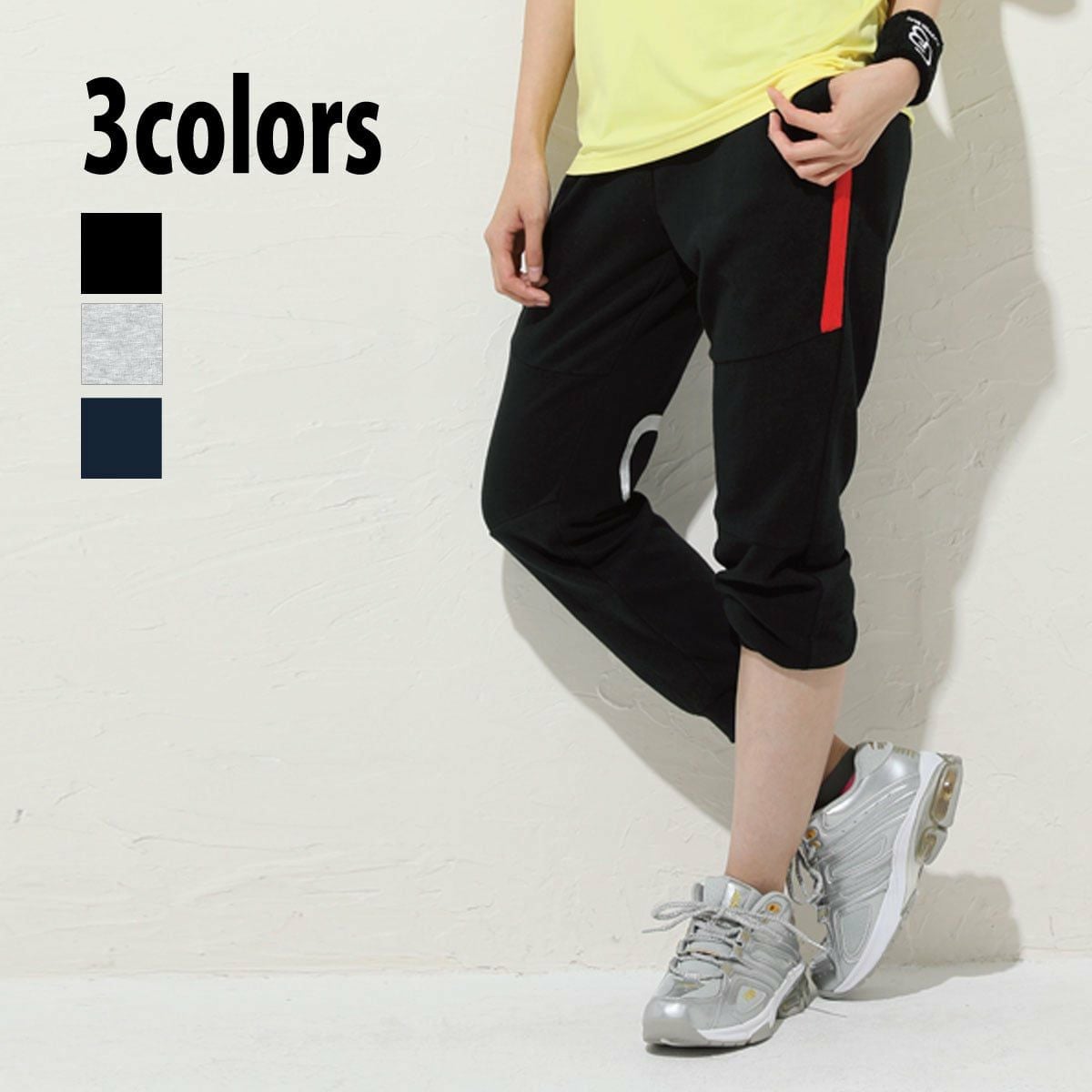 FLAPPERBEATフラッパービートレディススウェットロングパンツ2019秋冬モデル