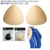 DEUXCINQドゥサンクオリジナルシリコンパッド競泳水着パッド女性用レディースDUX-501