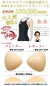 DEUXCINQドゥサンクオリジナルシリコンパッド競泳水着パッド女性用レディースDUX-501
