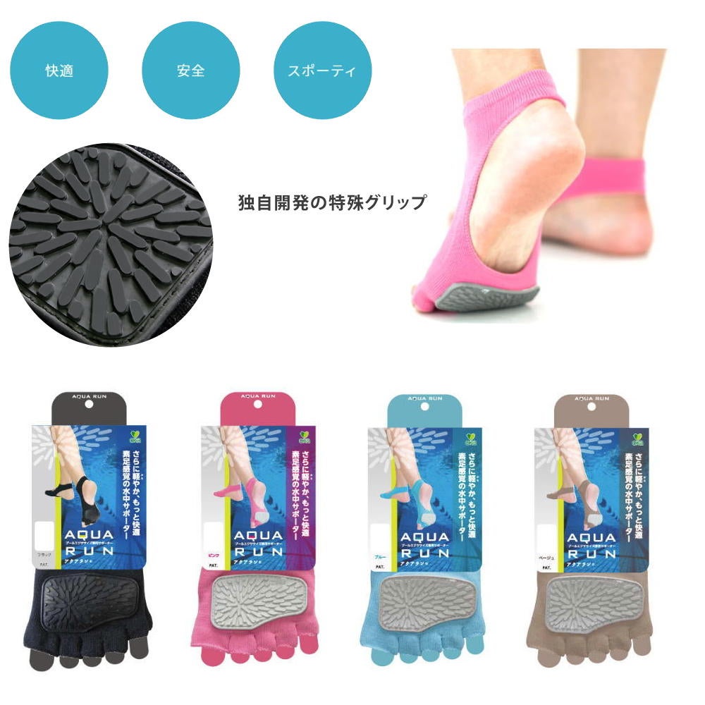 OKAオカアクアランAQUARUN滑り止めプール用すべり止めシューズ水中ウォーキングすべり止めアクアビクスアクアウォーク転倒防止男女兼用4971242-9