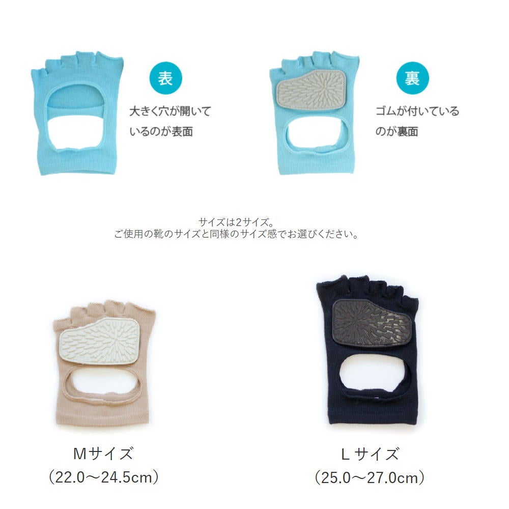 OKAオカアクアランAQUARUN滑り止めプール用すべり止めシューズ水中ウォーキングすべり止めアクアビクスアクアウォーク転倒防止男女兼用4971242-9