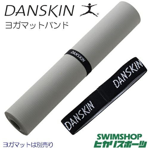 ダンスキン DANSKIN ヨガマットバンド DA971900 | SWIMSHOPヒカリ