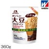 weiderウイダーおいしい大豆プロテインコーヒー味360gソイカルシウム36JMM63501