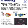 スイミングレーシングゴーグル水泳競泳FINA承認ミラーゴーグルノンクッションミズノMIZUNOGX・SONICEYEJN3JE900107