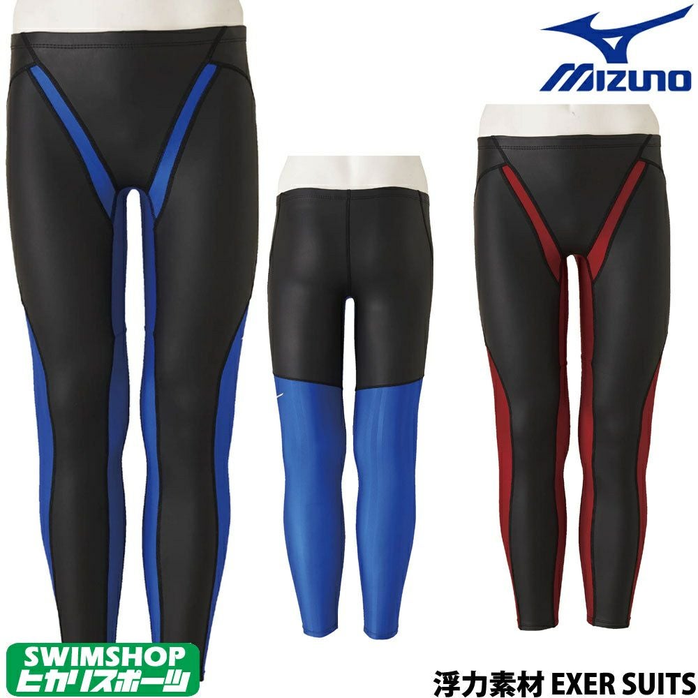 ミズノ MIZUNO 競泳水着 男女兼用 練習用 ロングスパッツ 浮力素材