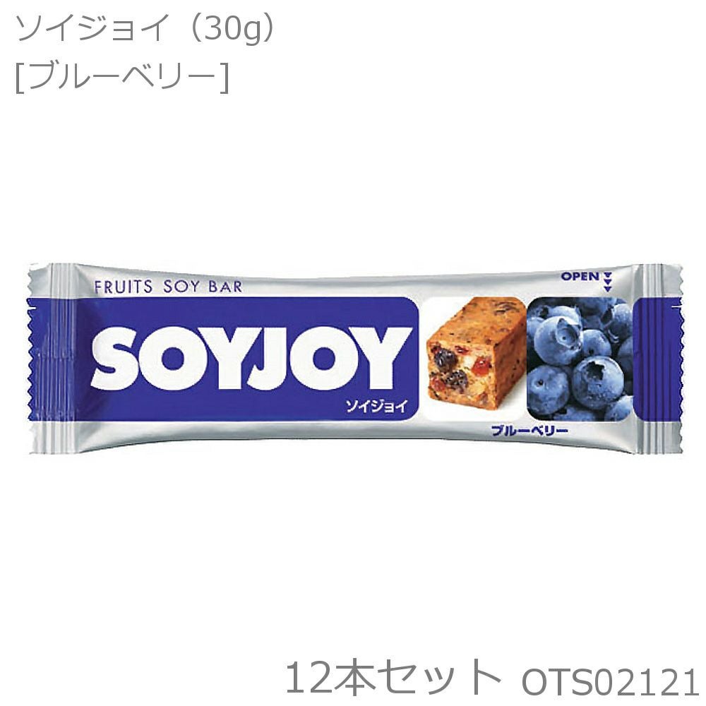 大塚製薬 SOYJOY ソイジョイ ブルーベリー 30g×12本セット OTS02121