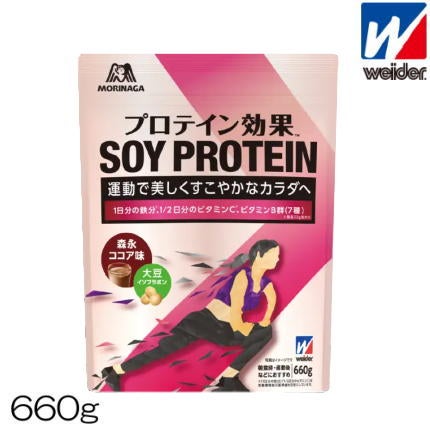 weiderウイダープロテイン効果森永ココア味660g約30回分