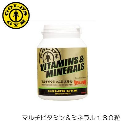 GOLD'S GYM ゴールドジム マルチビタミン＆ミネラル180粒 F2510 82231