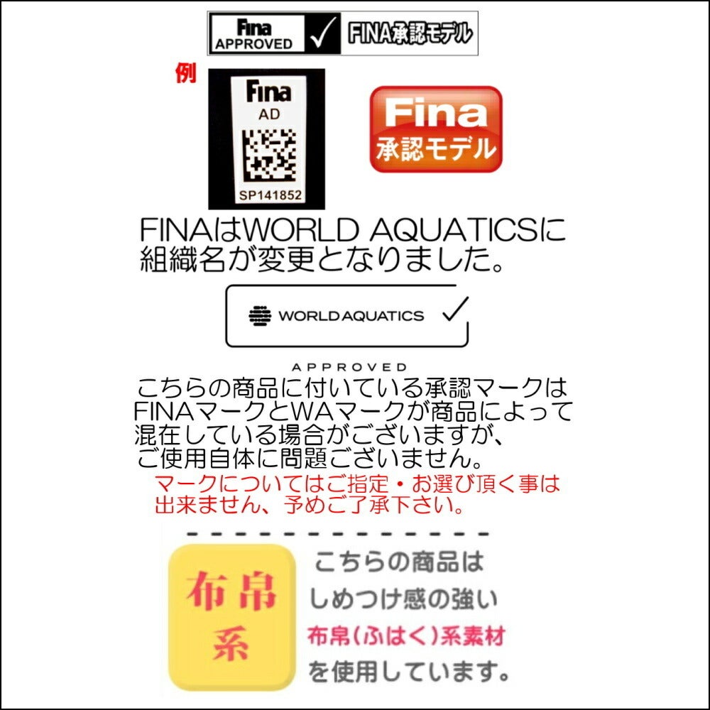 スピードSPEEDO競泳水着メンズWA承認モデルFastskinPro3ファストスキンプロ3ジャマーSC62101Ffinaマークあり