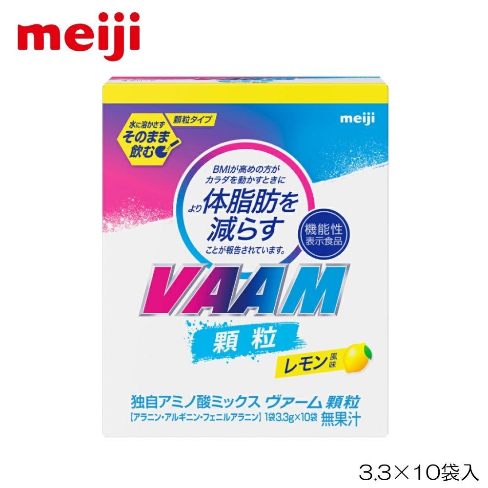 VAAMヴァームヴァーム顆粒レモン風味3.3g×10袋入03586V
