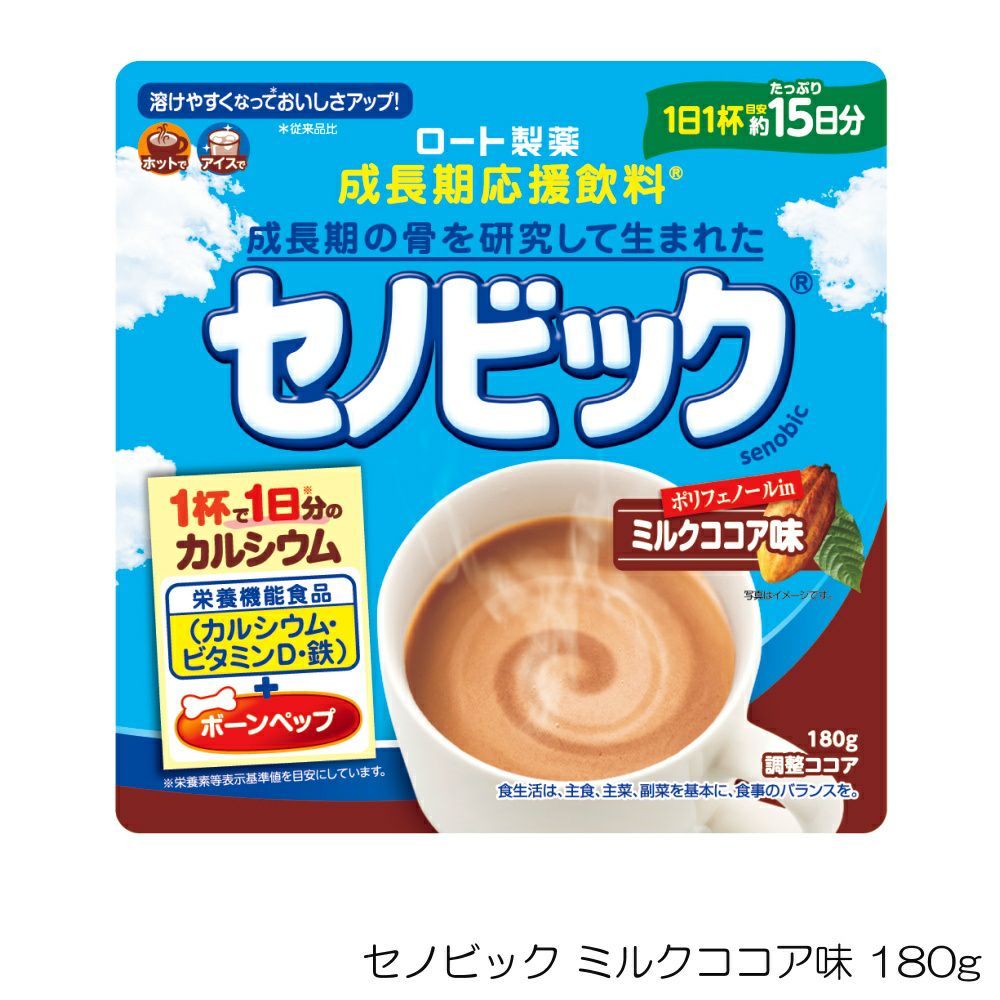 ハチミツ星さま専用新品未使用グレイセルココア6袋 GRACELL グレイセル ココア ダイエット 酵素 置き換え 乳酸菌 100g
