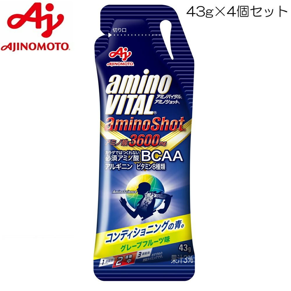 アミノバイタル アミノショット グレープフルーツ味 43g×4個 味の素