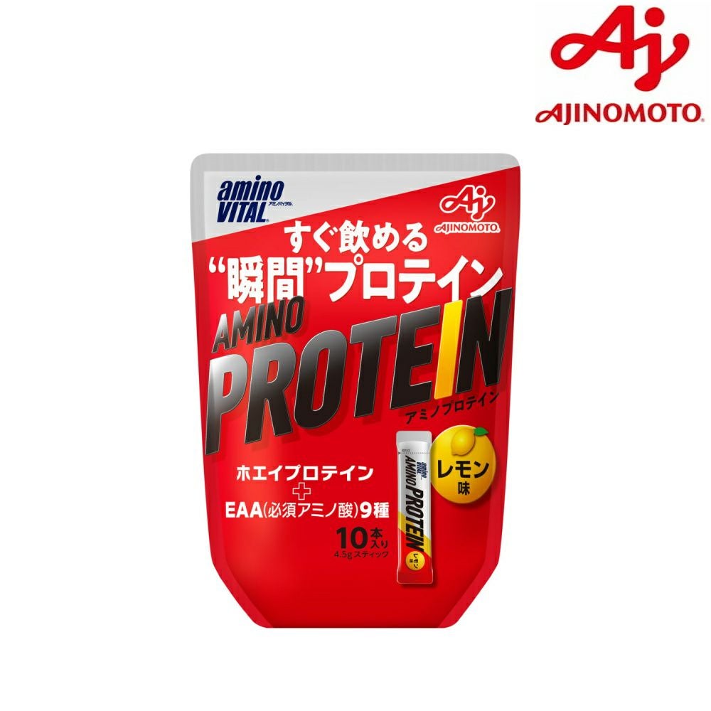アミノバイタル アミノプロテイン レモン味 4.5g×10本 味の素 AM21271