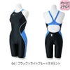 ミズノMIZUNO競泳水着ジュニア女子WA承認モデルハーフスーツレースオープンバックSTREAMACEストリームフィットAN2MG1424finaマークあり