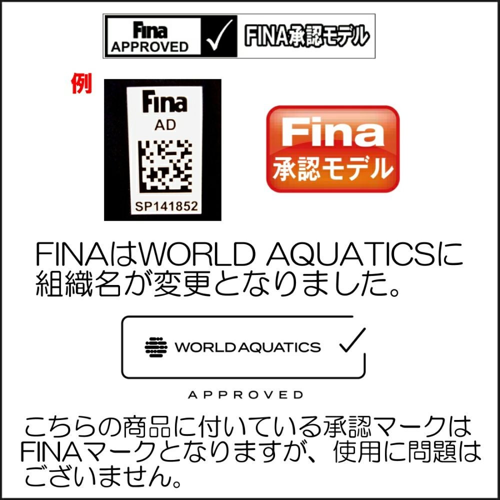 ミズノMIZUNO競泳水着ジュニア男子WA承認モデルＶパンツSTREAMACEストリームフィットAN2MB1425finaマークあり