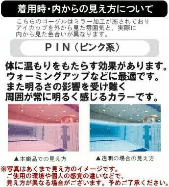 スイミングゴーグルSWANSスワンズSniperノンクッションミラーfina承認スナイパーSR-10M