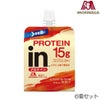 森永製菓inゼリープロテイン15gミックスベリーヨーグルト味1袋150g×6個セット36JMM11400EFP