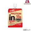 森永製菓inゼリープロテイン15gミックスベリーヨーグルト味1袋150g×6個セット36JMM11400EFP