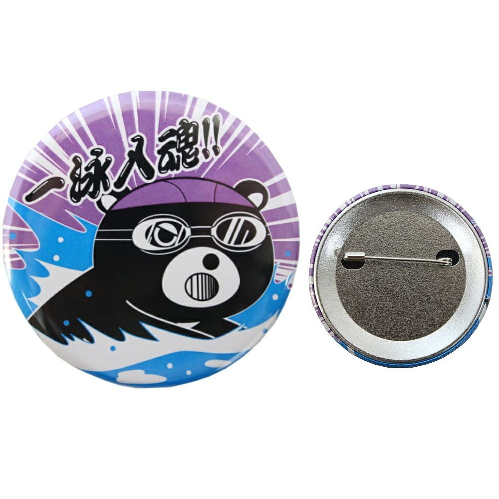 CAN BADGE キャンバッチ 缶バッジ マー君 ブレスト カンバッジ バッチ