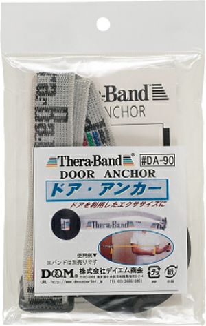 【#DA-90】ドア・アンカー