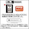 アリーナARENA競泳水着レディースWA承認モデルfina承認ハーフスパッツオールインワンクロスバックAQUA ADVANCEDAQUAXTREMEARN-1024Wタイプ別注モデルORIHK1024Wfinaマークあり