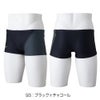 ミズノMIZUNO競泳水着メンズ練習用ショートスパッツEXERSUITSU-Fit競泳練習水着N2MB2576