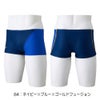 ミズノMIZUNO競泳水着メンズ練習用ショートスパッツEXERSUITSU-Fit競泳練習水着N2MB2576