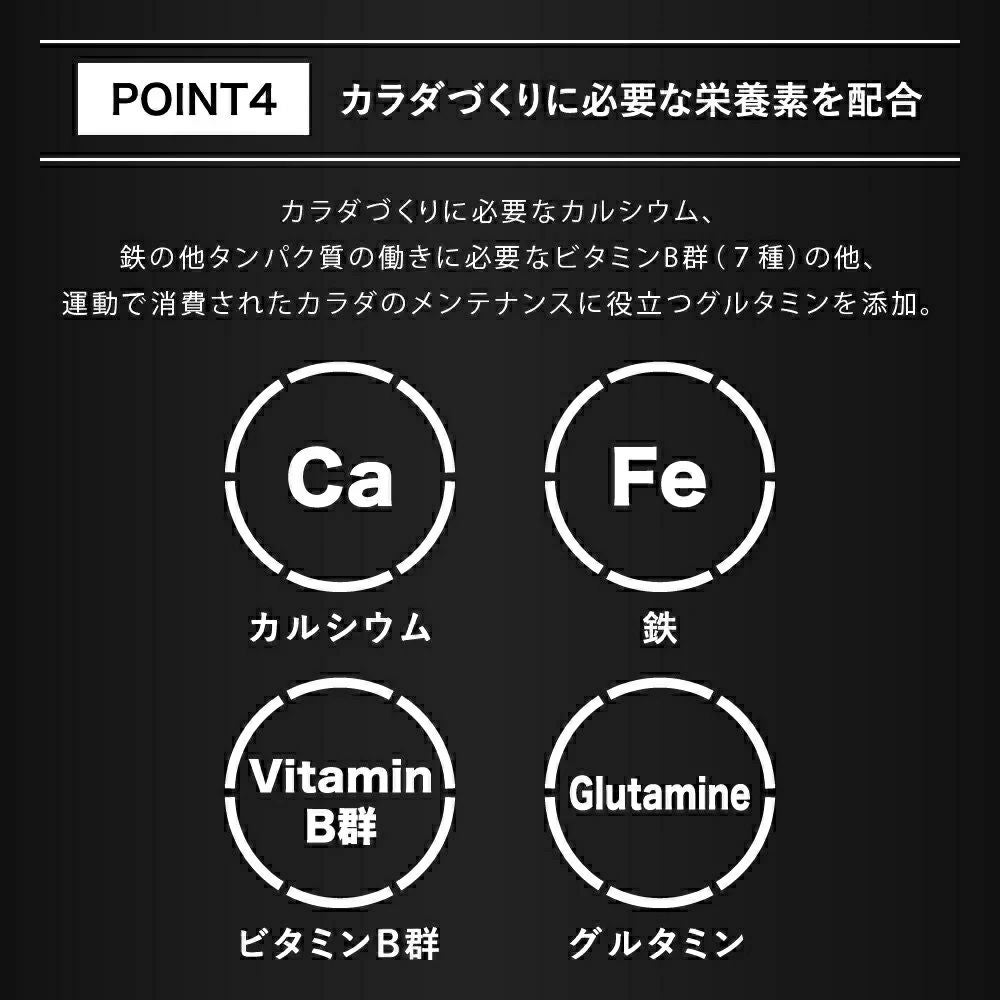 weiderウイダーマッスルフィットプロテイン森永ミルクキャラメル味340gホエイカゼイン36JMM10101