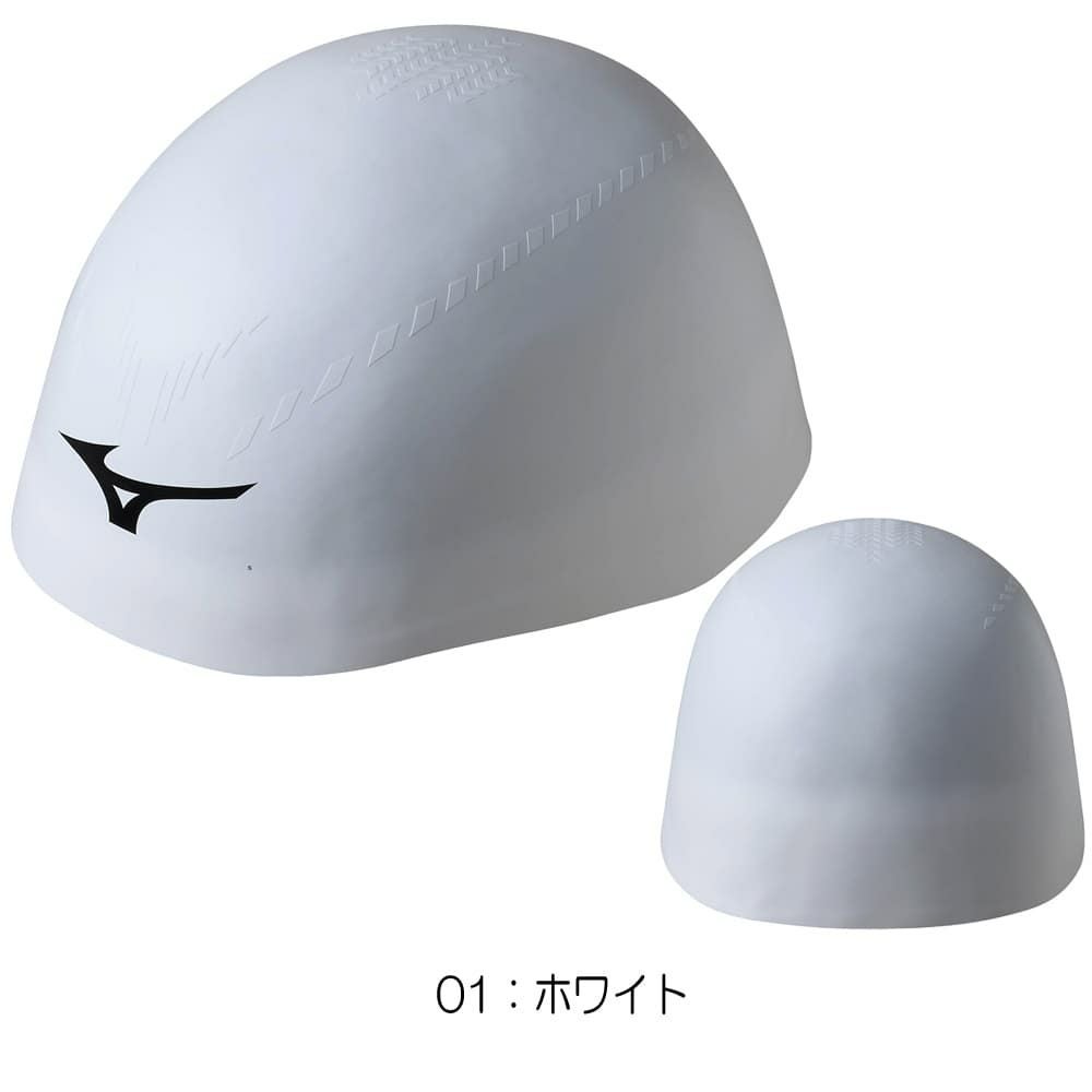 ミズノMIZUNO水泳レーシングシリコンキャップGX・SONICRC+小さめサイズ競泳大会スイムキャップ2023年秋冬モデルN2JWA501