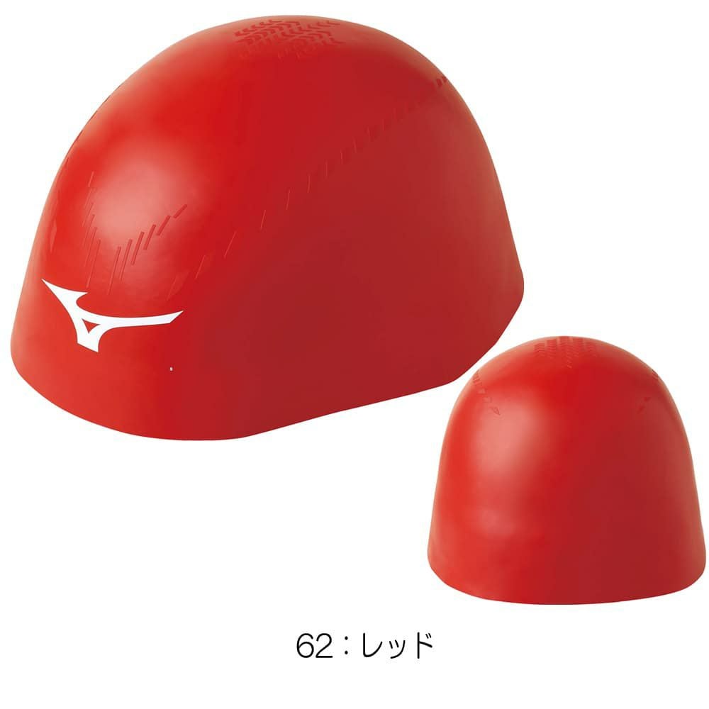 ミズノMIZUNO水泳レーシングシリコンキャップGX・SONICRC+小さめサイズ競泳大会スイムキャップ2023年秋冬モデルN2JWA501