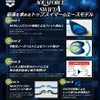 アリーナARENA水泳レーシングゴーグルアクアフォーススイフトエースミラー