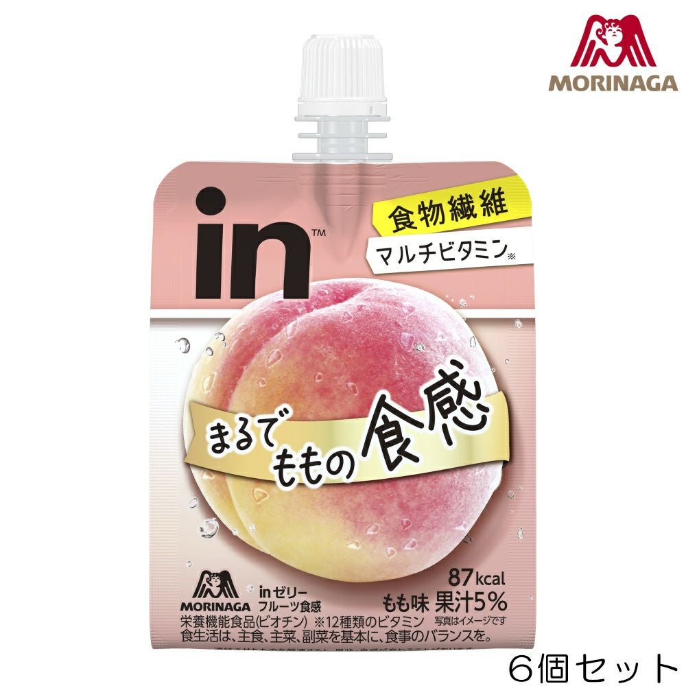 森永製菓・inゼリー | SWIMSHOPヒカリスポーツ［公式］