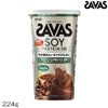 SAVASザバスソイプロテイン100ココア味224g約8食分CZ747130830MJ