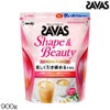 SAVASザバスフォーウーマンシェイプ＆ビューティミルクティー風味ソイプロテイン900g約42食分Shape＆BeautyCZ746930860MJ