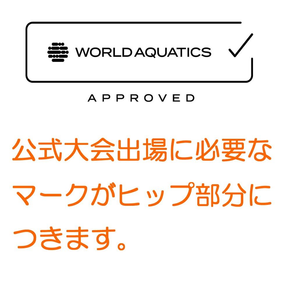 ミズノMIZUNO競泳水着レディースWA承認モデルSTREAMACEハーフスーツマスターズバックストリームフィットA2024年春夏モデルN2MGB240finaマークあり