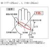 ミズノMIZUNO水泳ミット2024年春夏モデルN2JVB010