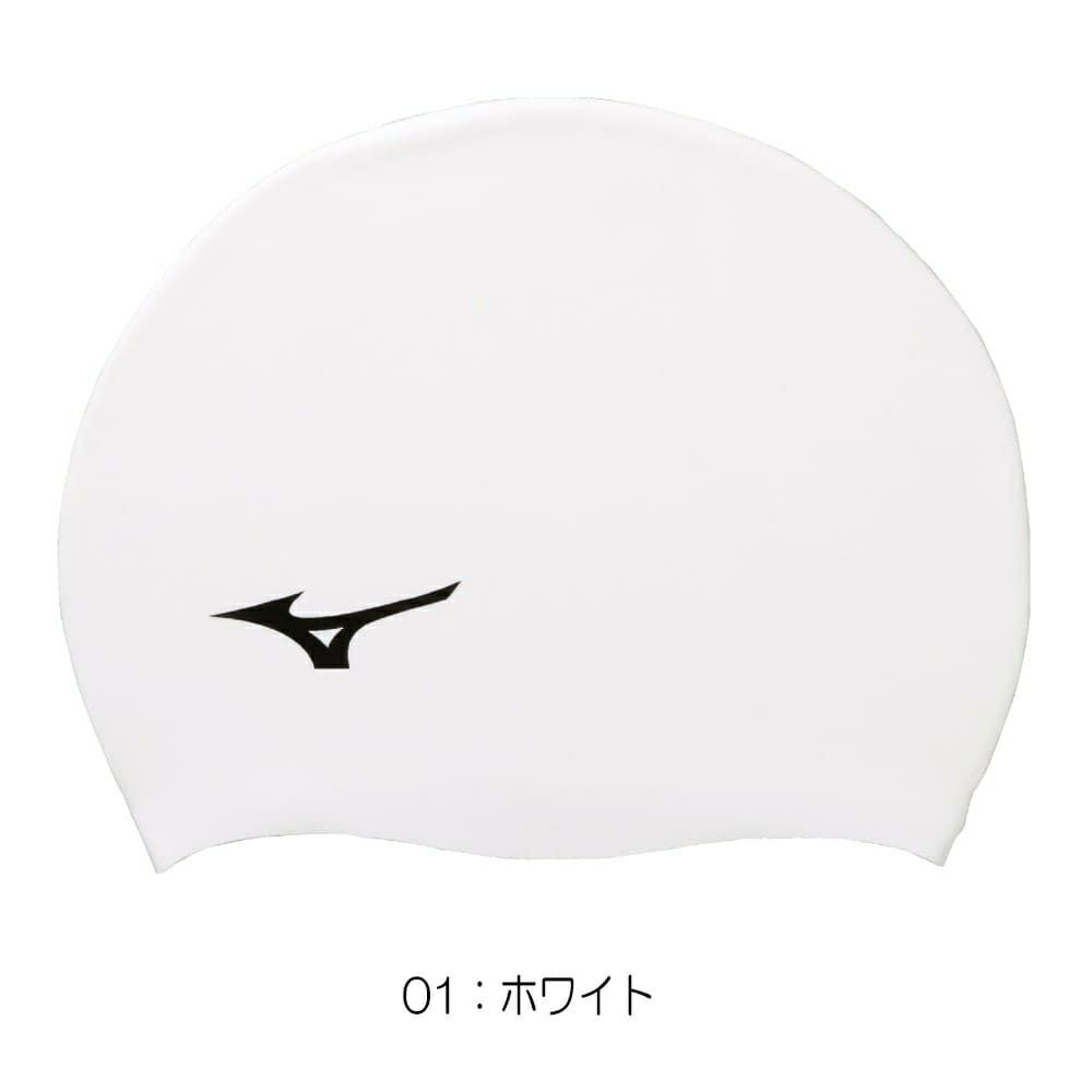 ミズノMIZUNO水泳シリコーンキャップスイムキャップ水泳小物2024年春夏モデルN2JWB050