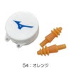 ミズノMIZUNO水泳耳栓2024年春夏モデルN3JNB750