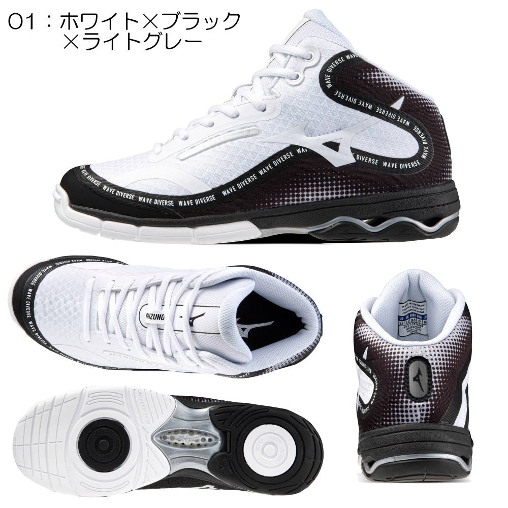 MIZUNOミズノダンスエクササイズ向けフィットネスシューズユニセックスWAVEDIVERSEDE2ウエーブダイバースDE2K1GF2374