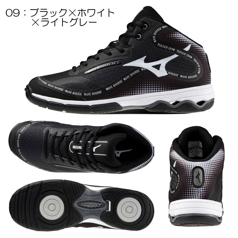 MIZUNOミズノダンスエクササイズ向けフィットネスシューズユニセックスWAVEDIVERSEDE2ウエーブダイバースDE2K1GF2374