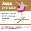 MIZUNOミズノダンスエクササイズ向けフィットネスシューズユニセックスWAVEDIVERSEDE2ウエーブダイバースDE2K1GF2374