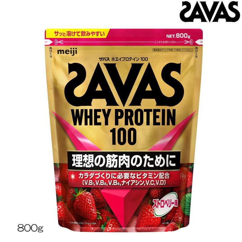 明治SAVASザバスホエイプロテイン100ストロベリー味800g33079MJ