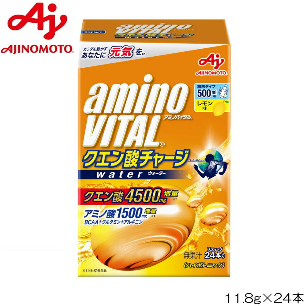 アミノバイタル クエン酸チャージウォーター 11.8g×24本 味の素
