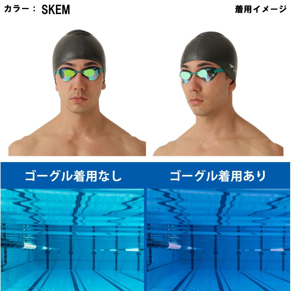 VIEW スイミング レーシング ゴーグル 水泳 競泳  FINA承認  ミラーゴーグル BLADE(ブレード) スワイプアンチフォグ swipe V121SAM