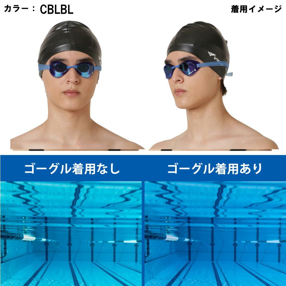 VIEW スイミング レーシング ゴーグル 水泳 競泳  FINA承認  ミラーゴーグル BLADE(ブレード) スワイプアンチフォグ swipe V121SAM